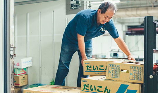 食のプロ集団として